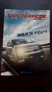 20151210132703